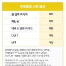 [유한크로락스 펫] 반려동물 냄새얼룩제거, 유한락스 펫 메스 리무버 사용 후기
