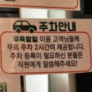 우육팔칠