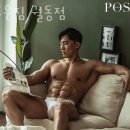 이로운짐 이미지