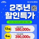헬스보이짐 매탄점 이미지