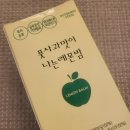 아웃고잉푸드 이미지