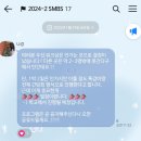 미경쌤중국어 | 스물 하나, 1월
