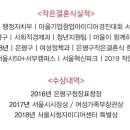 협동조합 청청 네이버블로그