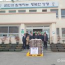 서로나눔사회적협동조합 네이버블로그