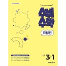 수비초등 이미지