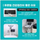 푸른힐동물병원 이미지