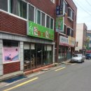 비룡고시원