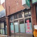 서울농약종묘사 이미지