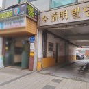 어썸 실내낚시카페 이미지