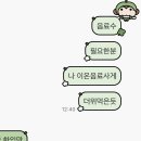 플인 | 2026 MSI 직관 후기^^...(플인1경기, 준비물)