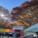 세븐일레븐 강화온수리 이미지