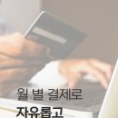 골프라이빗송파나루점 이미지