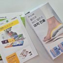 밸런스 바디 디자인 | 아치깔창 발아치가 시원해지는 풀리다 바디밸런스 아치 인솔