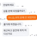 당근마켓 오즈모 포켓3 콤보 판매 후기