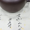 지유명차영종점