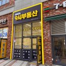 세븐부동산공인중개사사무소 이미지