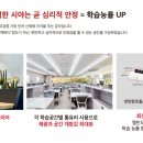 두눈관리형학원