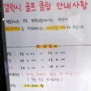 갤럭시골프