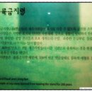 설문대여성문화센터 여성역사문화전시관 이미지