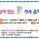 용산문화사