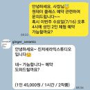 진곡산단2번로 | 광주 도자기 공방 원데이클래스 &lt;진저세라믹스튜디오&gt; 내돈내산 찐후기!