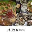 보광상회 이미지