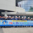 씨제이제일제당㈜ 부산공장 이미지