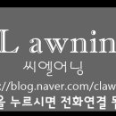 서울천막사 이미지