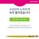 내게맞는 국어수능특강 찾기 SQ.