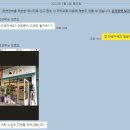 과일아진
