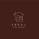 8청하우스 이미지