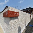 경주스테이 동주 이미지