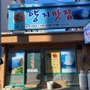 양지분식 - 군포시 산본로432번길 27 | 양지분식