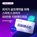 드림 이미지