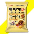 크라운 푸드