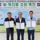 현대건설(주) 이미지