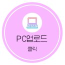 CU 마로니에점 이미지