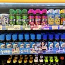 이마트24 편의점 알바 후기 (장/단점 , 난이도)