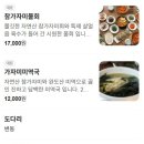 범어1길 이미지