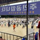 분당초교 앞 | 경기도 성남시 분당00초등학교 운동회 대행 이벤트업체