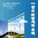 삼수동(관) 이미지