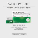 아모레퍼시픽창원센터합포점 - 10064 | 아모레퍼시픽창원센터합포점