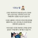 서초중앙로 64 (1) | 토지신탁 계약 체결 전 꼭 알아야 할 수탁자의 의무와 책임 범위는? 원상회복의무와 소멸시효 총정리