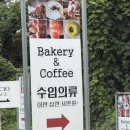 카페브런치 | 파주 막스시오지스페이스,분위기좋은 브런치카페 내돈내산 후기