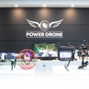 디자인파워드론
