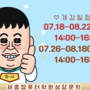 우리컴퓨터학원 이미지