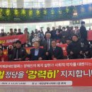 대전지체장애인협회 유성구지회 이미지