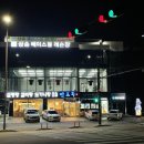 삼송베이스볼 네이버블로그