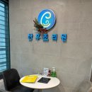 초앤유여성병원 | 부천 초앤유여성병원 산후조리원 5층 스위트룸 후기