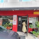 돈이랑 솥뚜껑 삼겹살 부대찌개 이미지